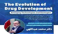ورکشاپ معرفی پژوهشهای نوین در داروسازی و مباحث اخلاقی در پژوهشهای داروسازی